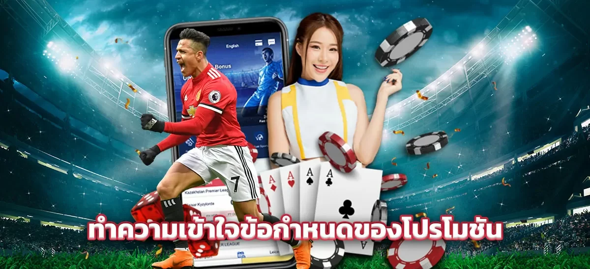 ฝากเงิน