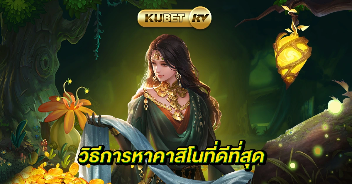 ทางเข้า