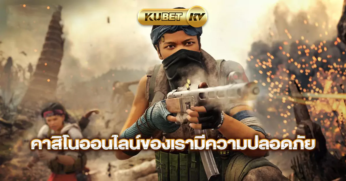 เข้าสู่ระบบ