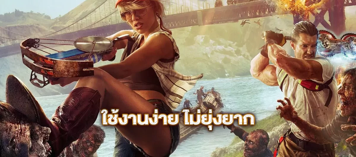 เข้าสู่ระบบ