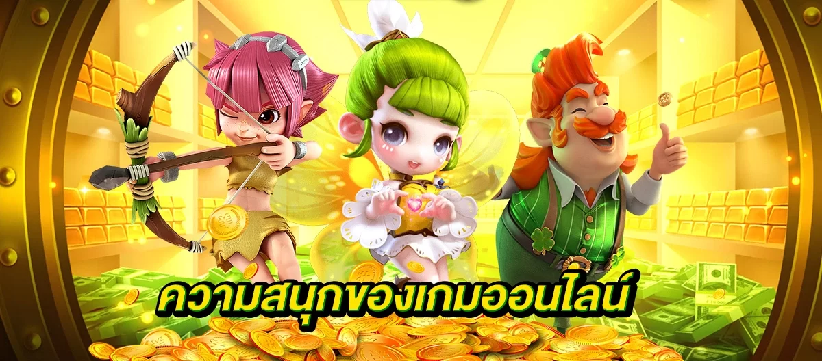 Tragamonedas Slots