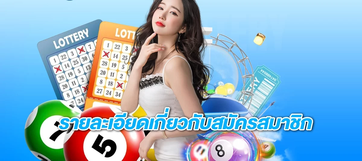 ลงชื่อ Casino