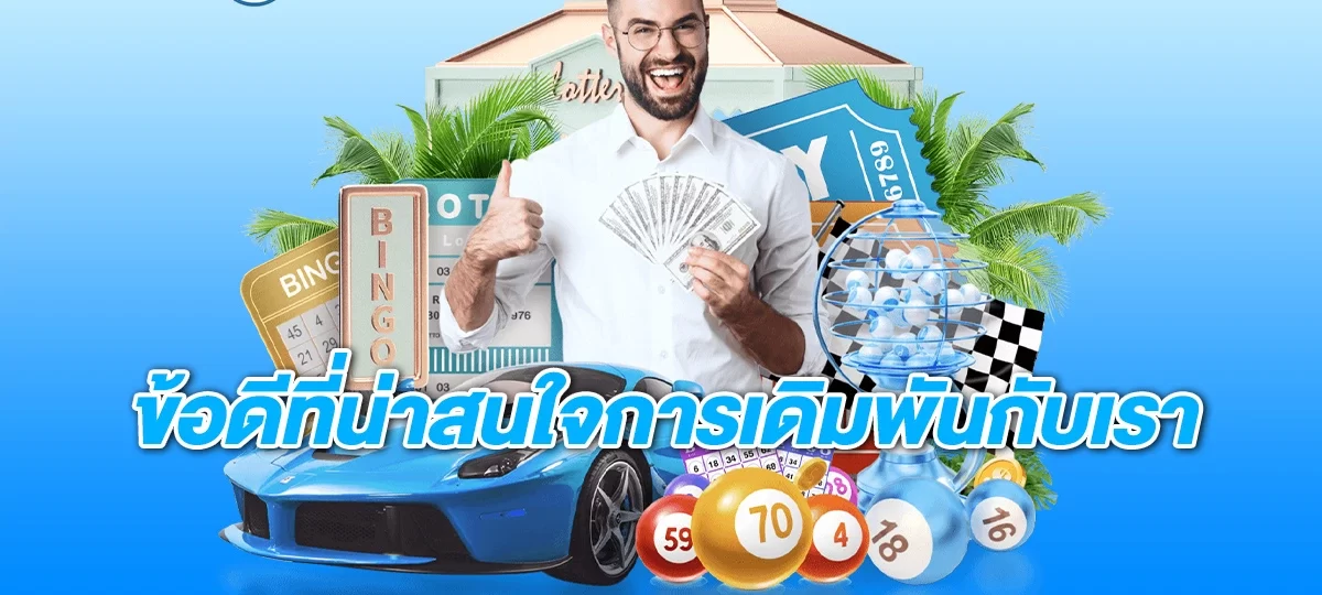 ลงชื่อ