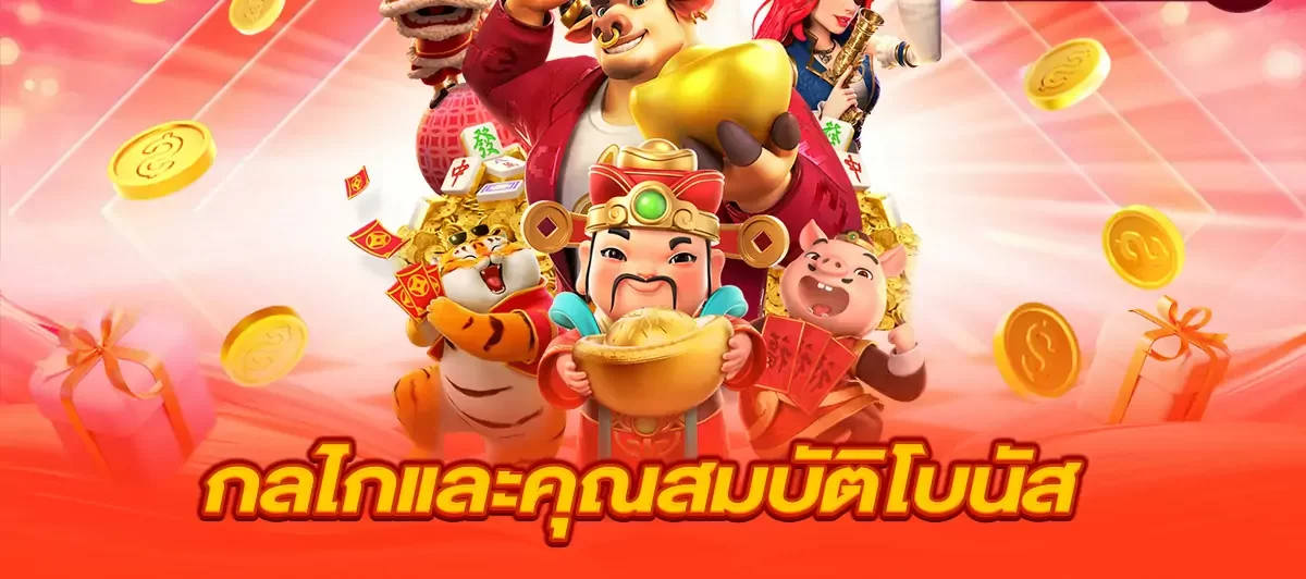 สล็อต
