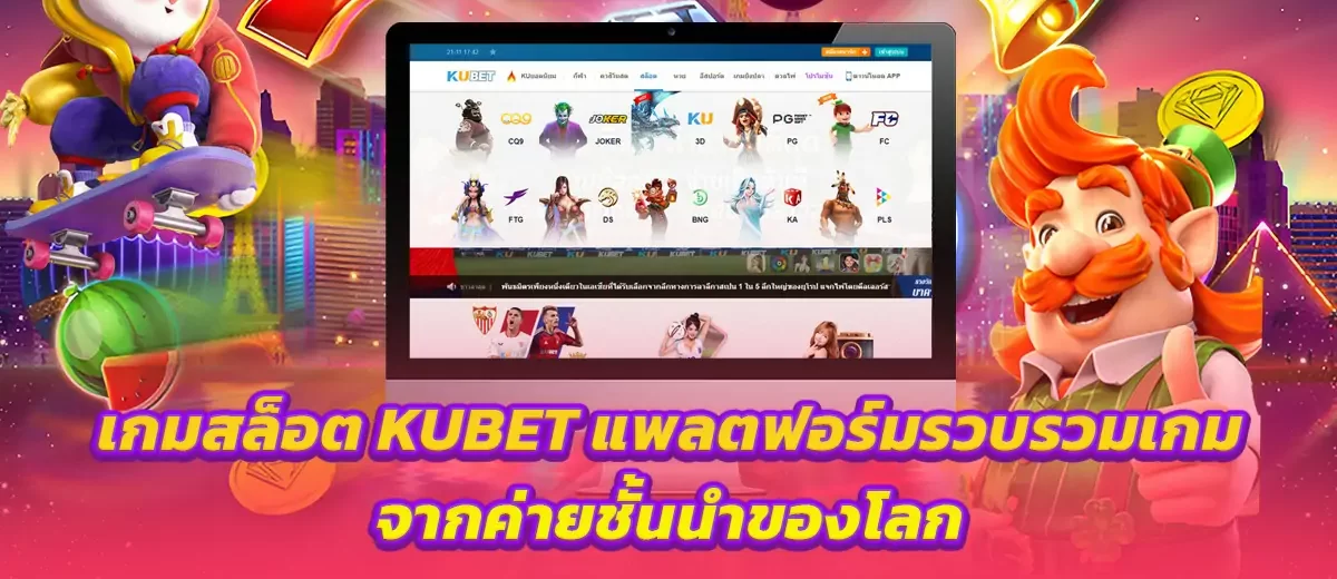 สล็อต
