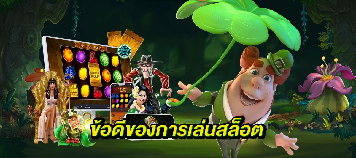 Slots, tragamonedas