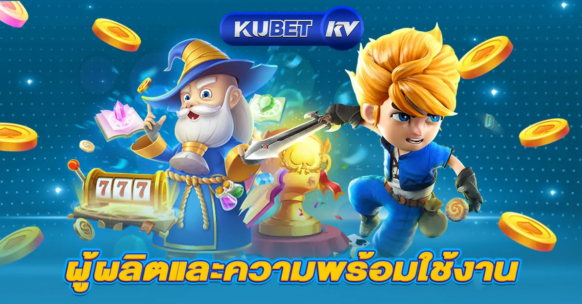 สล็อต